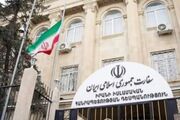 پیام معنادار سفارت ایران پس از تهدید ترامپ/ آرمان‌ها را نمی‌توان کشت!