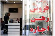 اتفاق عجیب در بازار مسکن / قبل از خریدوفروش بخوانید