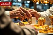 قیمت طلا و سکه امروز چهارشنبه ۱۷ تیر ۱۴۰۵ + جدول