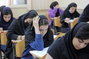کنکوری‌ها بخوانند/ زمان آغاز توزیع کارت ورود به جلسه کارشناسی ارشد ۱۴۰۵