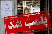 حادثه تلخ در شهربازی / سقوط ۲ زن، پلمب مجموعه را رقم زد