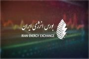 رکوردشکنی برق در بورس انرژی