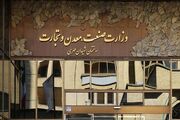 طرح جدید وزارت صمت برای نوسازی ماشین آلات معدنی