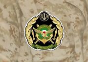 فوری / اطلاعیه جدید ارتش منتشر شد
