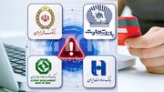 چگونه در زمان اختلال بانکی، پول‌مان را زنده کنیم؟!