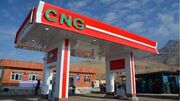 CNG رایگان در سراسر کشور/ خبر خوش دولت برای رانندگان