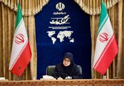 یادداشت مهم سخنگوی دولت در روزنامه ایران / روایت ایران از کنار مردم منتشر شد