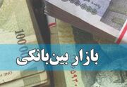 اتفاق مهم در بازار بین‌بانکی / سود بین‌بانکی باز هم بالا رفت