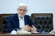 فوری / پیام تسلیت محمدرضا عارف منتشر شد