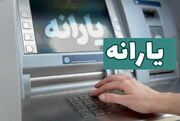 تغییر مهم در دهک بندی یارانه‌بگیران/ برای جلوگیری از حذف یارانه چه کنیم؟