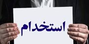 شرایط ثبت نام استخدام سازمان هلال احمر مرداد ۱۴۰۵/ اسامی استان‌ها اعلام شد