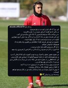 کناره‌گیری اعتراضی چند ملی‌پوش از تیم‌های ملی