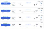 قیمت بلیط هواپیما تهران-دبی، امروز ۱ آذر ۱۴۰۳