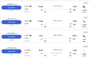 قیمت بلیط هواپیما تهران-دبی، امروز ۸ آذر ۱۴۰۳