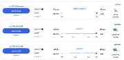 قیمت بلیط هواپیما تهران-استانبول، امروز ۱۸ آذر ۱۴۰۳