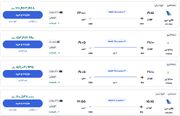 قیمت بلیط هواپیما تهران-دبی، امروز ۲۱ آذر ۱۴۰۳