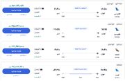 قیمت بلیط هواپیما تهران-دبی، امروز ۱۹ دی ۱۴۰۳