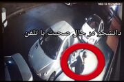 واکنش دانشگاه امیرکبیر به خبر زورگیری از یکی از دانشجویان: خوابگاه فاطمی خودگردان است؛ بنابراین مسئولیتش با ما نیست/ هیچ دانشجویی طی روز‌های اخیر موردی از زورگیری را به ما اعلام نکرده