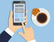 صبحانه خبری، ۲۹ اسفند ۱۴۰۳؛ از گزارش یک رسانه درباره پیام عراقچی در عمان برای کاهش تنش حوثی‌ها و پایان آتش بس در غزه تا افشاگری روحانی از اجرای توطئه‌هایی برای شکستن برجام و فوت ده‌ها نفر در چهارشنبه سوری