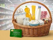 آغاز خرید با کالابرگ برای دهک‌های ۸ تا ۱۰ از فردا