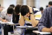 آزمون‌های حضوری برخی دانشگاه‌ها فردا لغو شدند