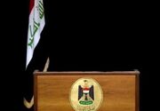 رسانه‌های عراق: احتمالا نام نامزد نهایی نخست وزیری عراق تا ساعاتی دیگر اعلام خواهد شد