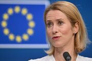 ادعای مسئول سیاست خارجی اتحادیه اروپا: احتمالا درباره قرار دادن نام سپاه در فهرست تروریستی توافق کنیم / کانال‌های دیپلماتیک با ایران باز می‌ماند