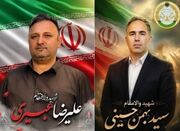 دو نیروی پدافند هوایی ارتش در جریان تجاوز روز گذشته رژیم صهیونیستی، به شهادت رسیدند