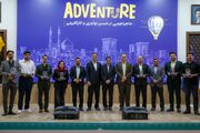 رویداد ادونچر یزد با رقابت ۷ استارتاپ برای جذب سرمایه به پایان رسید