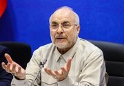 قالیباف: باید بایستیم و این مردم را از زیر فشار اقتصادی دربیاوریم / ما باید با دقت، شناخت و علاقه حرکت کنیم؛ البته عزت خودمان را داریم، استقلال خودمان را داریم، نگاه خودمان را داریم و دوستان خودمان را نیز به خوبی می‌شناسیم