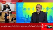 دکتر خورسندیان: بانک مسکن مبلغ ۱۴.۰۰۰.۰۰۰.۰۰۰.۰۰۰ وام ودیعه جنگ رمضان به هموطنان پرداخت کرد