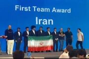 تیم ملی المپیاد ریاضی ایران قهرمان مسابقات بین‌المللی ریاضی چین ۲۰۲۶ شد