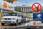 سایپا به اجبار دولت، خودروهای ارزان‌قیمت تولید می‌کند و اجازه افزایش قیمت ندارد