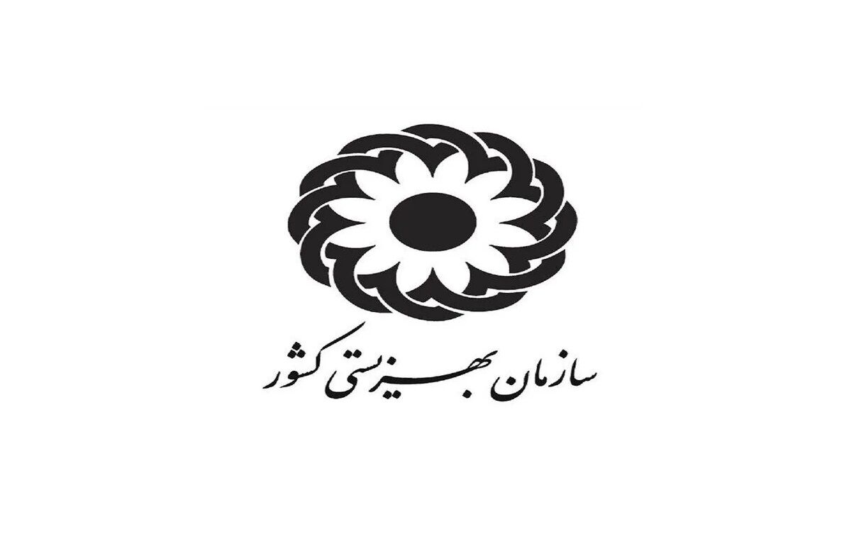 وضعیت واریز مستمری مهرماه ۱۴۰۵ مددجویان بهزیستی و کمیته امداد