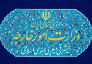 رد ادعای دخالت ایران در طراحی برای ترور یک کانادایی