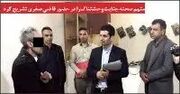 بخشش عامل قتل زن جوان در لانه شیطانی