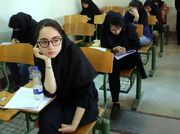 جزئیات امتحانات نهایی دانش‌آموزان