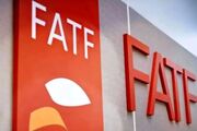 پزشکیان خبر داد: بررسی مجدد لایحه FATF در مجمع تشخیص مصلحت نظام