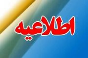 فرمانده مرزبانی کردستان: فوت سپهر روشنی بر اثر سرمازدگی نبود