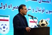 عزیزی خادم هم مانند کفاشیان فدراسیون را تهدید کرد؛ پاسخ می‌دهید یا برویم سراغ AFC و فیفا؟