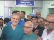 مسعود پزشکیان امروز دو عمل قلب در تبریز انجام داد / یک زن یک مرد تحت عمل قرار گرفتند + عکس