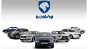 قیمت خودرو‌های ایران خودرو امروز سه‌شنبه ۲۲ مهر ۱۴۰۴ + جدول