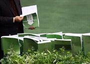 بودجه ۱۴۰۵ با ریال جدید تقدیم مجلس می‌شود