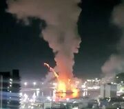 بیانیه دولت ونزوئلا درباره تجاوز نظامی آمریکا