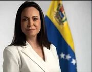 جانشین مادورو معرفی شد