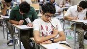 تاثیر سابقه تحصیلی در آزمون سراسری امسال ۶۰ درصد خواهد بود