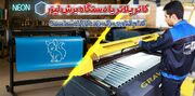 مقایسه دستگاه کاتر پلاتر با دستگاه برش لیزر؛ کدام فناوری برگ برنده کارگاه شماست؟