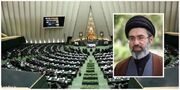 پیام رهبر انقلاب به مجلس؛ آزمونی برای کارآمدی در سایه وحدت ملی / هشدار درباره دو قطبی‌سازی و اختلافات فرسایشی