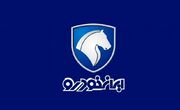 قیمت خودرو‌های ایران خودرو امروز دوشنبه ۱۸ خرداد ۱۴۰۵