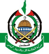 تمجید حماس از پاسخ ایران و یمن به اسرائیل